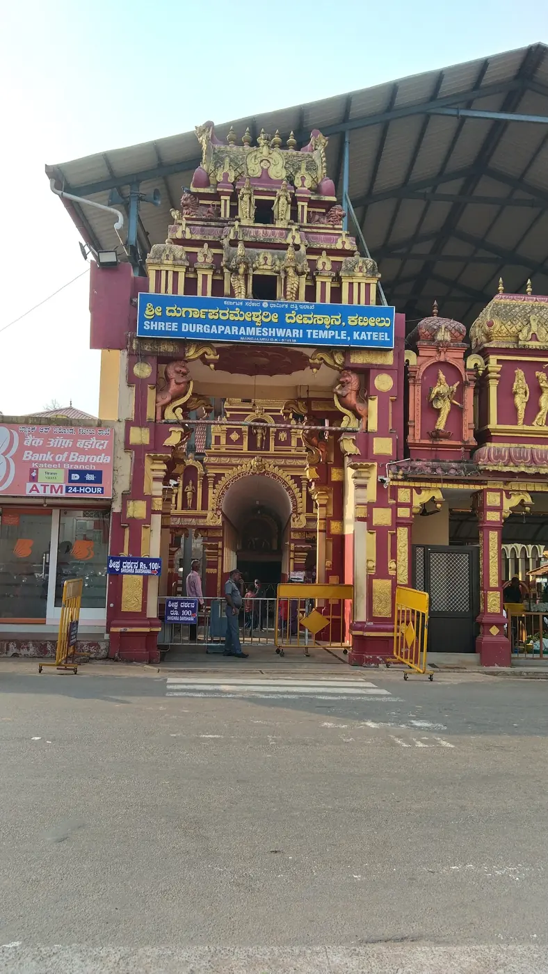 The gopuram of the Sri Durgaparameshwari temple at Kateel